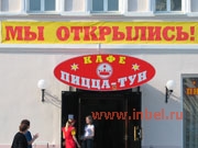 ���� 6 - �����-��� �� ��-�� �����