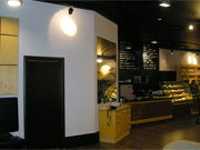 ���� 3 - Coffee Bean