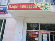 ���� 6 - �������