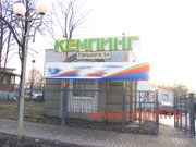 ���� 6 - ������� ����